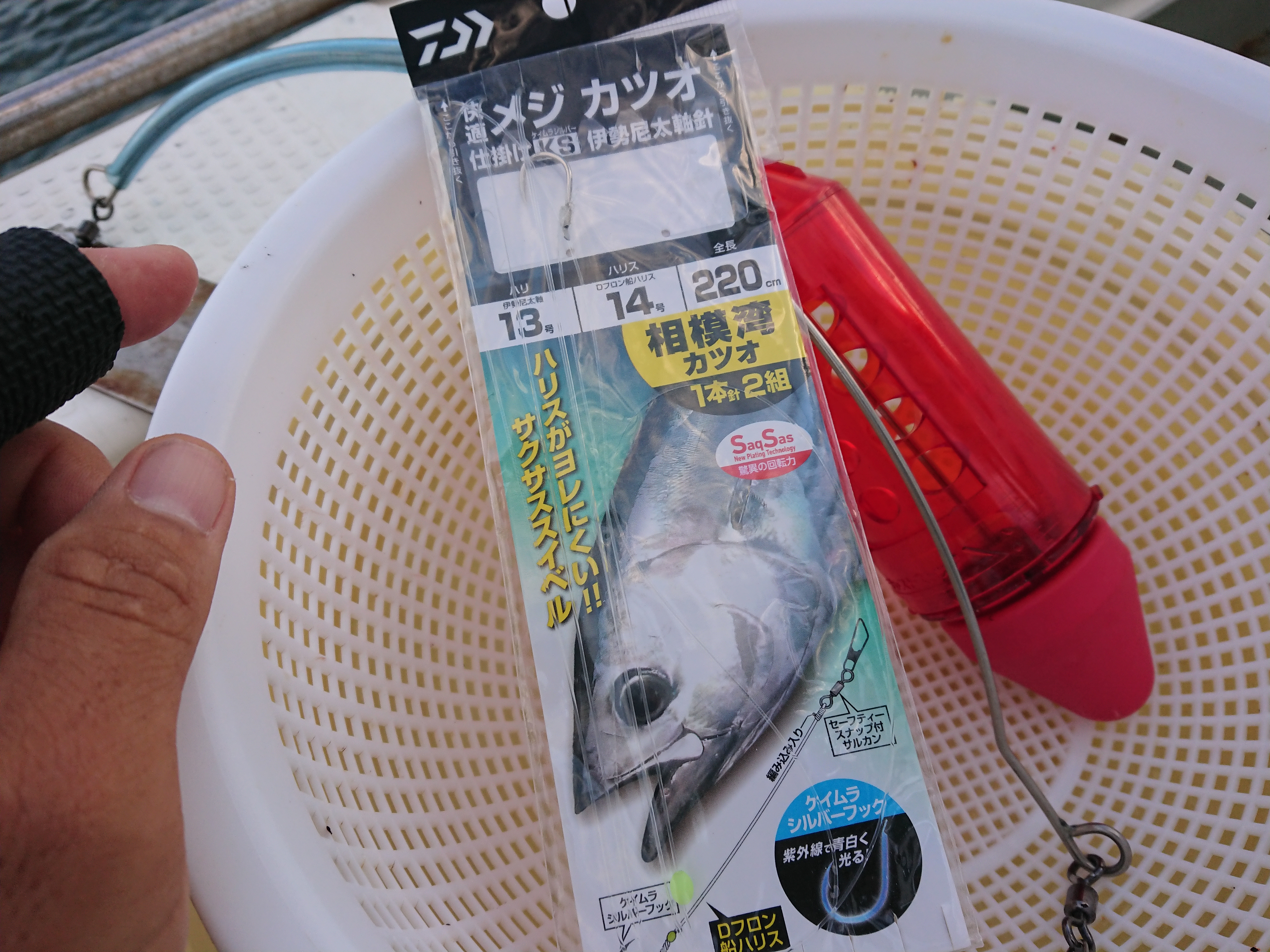 26年8月13日　相模湾コマセカツオ　使用仕掛け