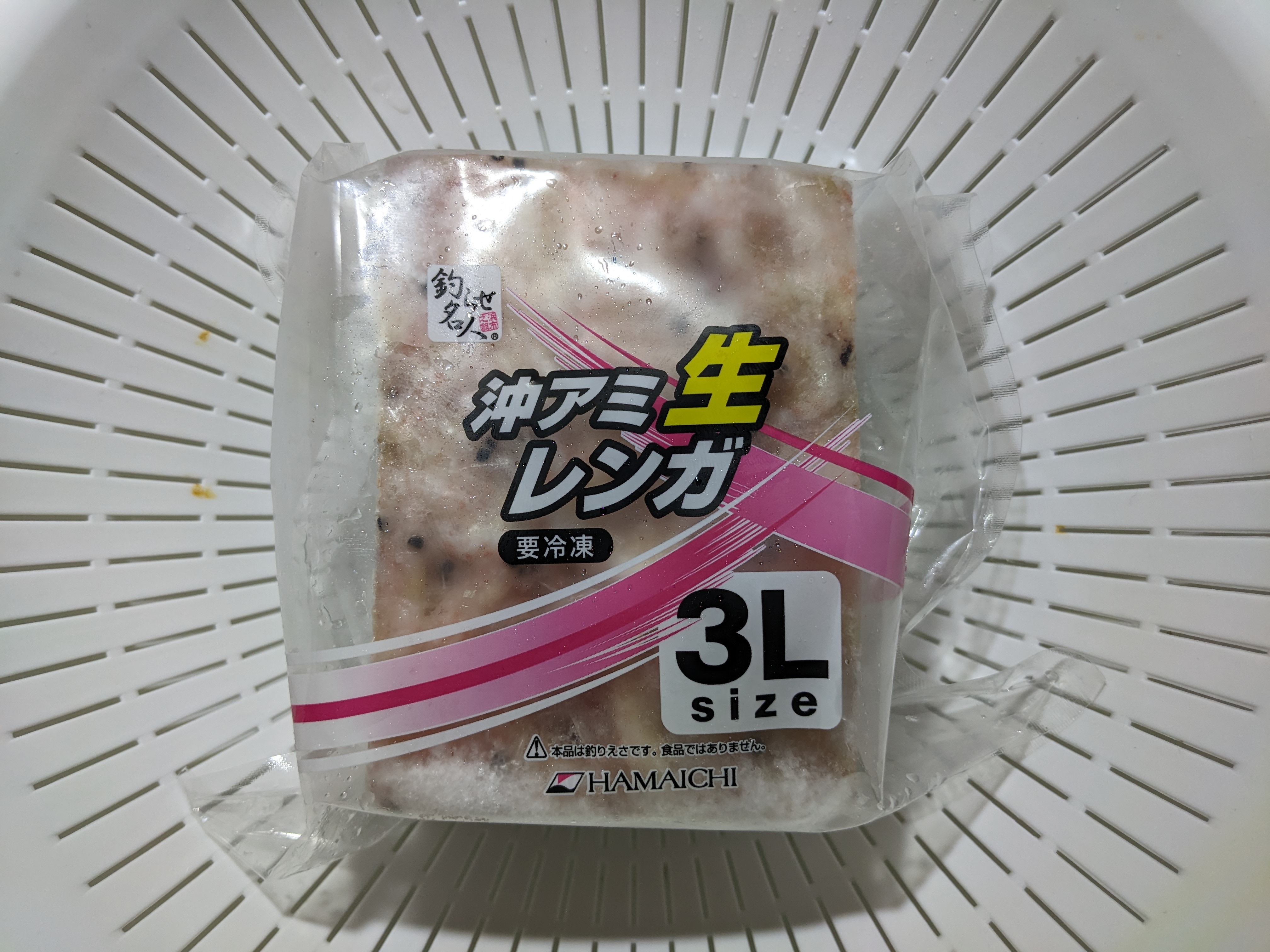 付けエサ自作 オキアミ加工 アイキャッチ