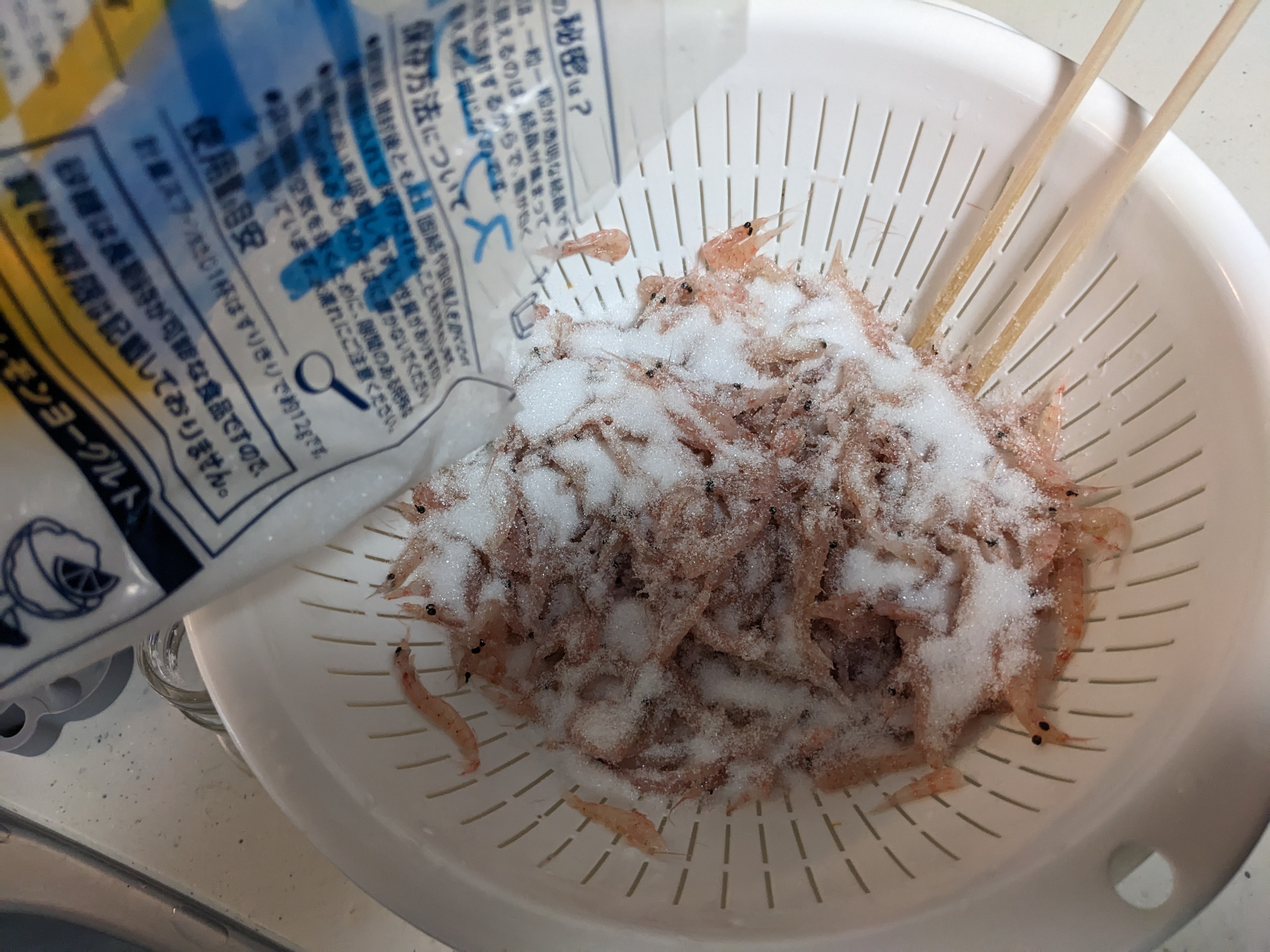 付けエサ自作 オキアミ加工 砂糖漬け
